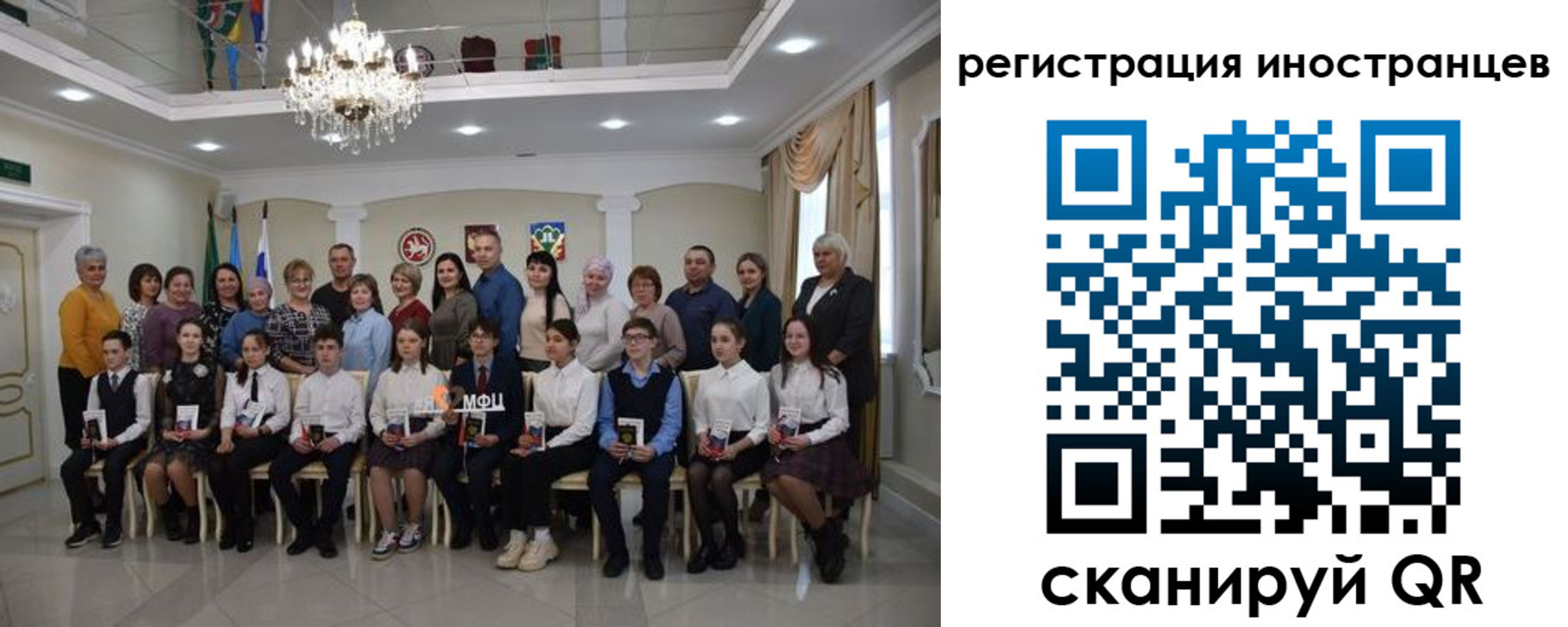 временная регистрация для школы в Жукове