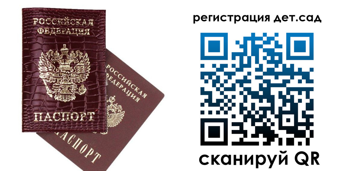 прописка в квартире в Жукове