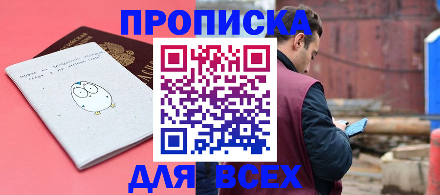 форма 3 в Жукове